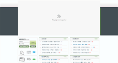 Desktop Screenshot of ksaf.or.kr
