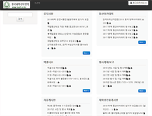 Tablet Screenshot of ksaf.or.kr